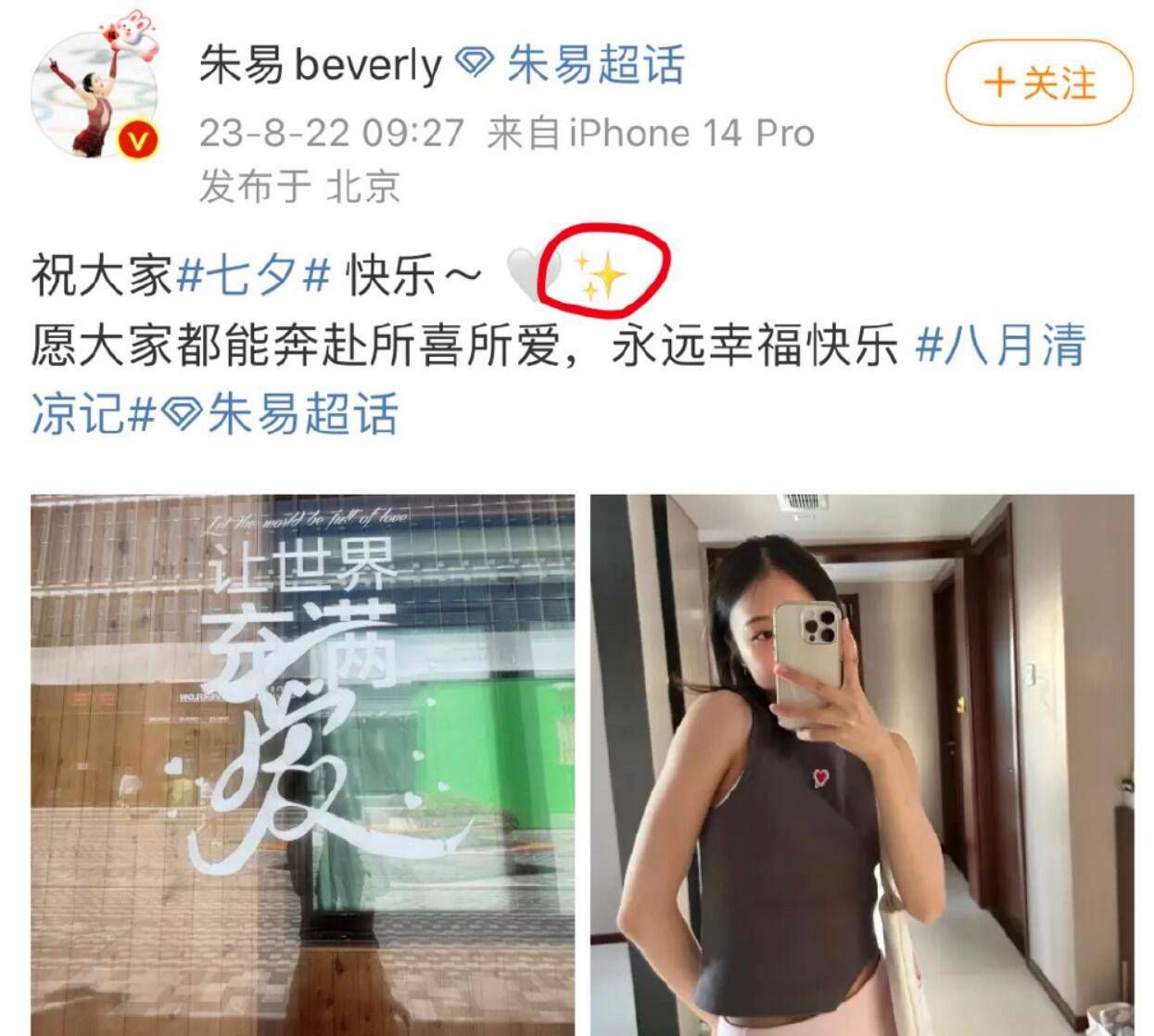 杰和莉往莉之表哥马的别墅渡假,马及管家成及女佣凤均暗示别墅闹鬼,二人不信,但进住后却怪事迭生;如焟烛在空中飞舞,有蓬首垢面女鬼在厅中走动,杰睡醒发现身在马家二太太坟场上等.杰和莉觉察马二太太面貌与凤类似,杰以为连串怪事乃报酬,并感觉成最可疑,遂起头查询拜访.最后杰发现一切乃成与凤所之打算,杰欲报警,为成所觉,他击昏了杰,并欲杀他但为凤撞破.凤忿成骗其豪情,要揭破他以地处荒僻的别墅所作的私运勾当.成得知马欲出售别墅,恐是以粉碎己之发财图谋,便装神弄鬼.实在凤为马之同父异母mm,但不为马母所认,致沦为下人,且